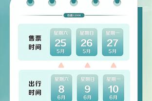 江南app体育截图2